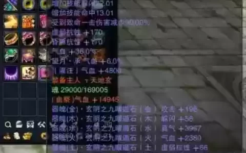 诛仙3修武武器在哪里得