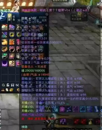 诛仙3修武武器在哪里得插图