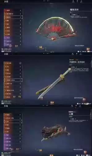 朕的天下装备插图