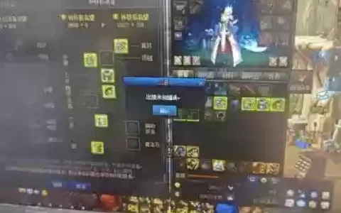 无法转移的装备