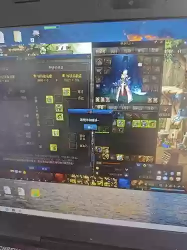 无法转移的装备插图 无法转移的装备插图