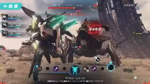 异度之刃x隐藏武器插图