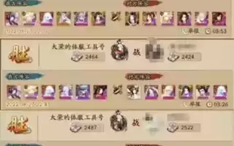 斗技推荐阵容