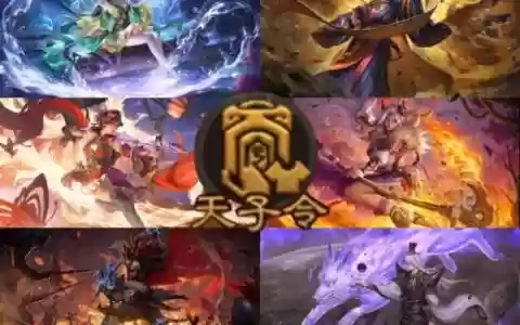 天子令阵容