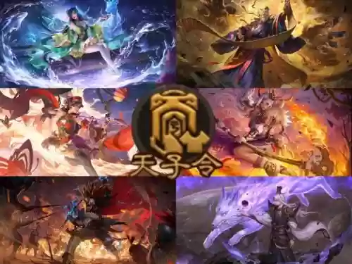 天子令阵容插图 天子令阵容插图