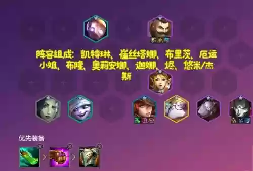 狙击仙女阵容插图1 狙击仙女阵容插图1