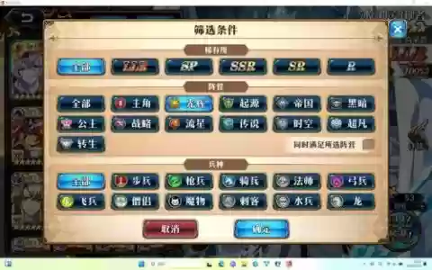 光辉阵容介绍