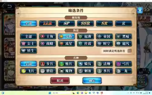 光辉阵容介绍插图