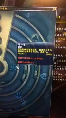 8.0装备特质吗插图1