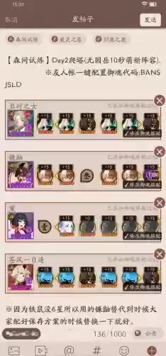 秒塔阵容插图1 秒塔阵容插图1