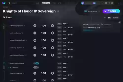 荣誉骑士技能修改器插图1 荣誉骑士技能修改器插图1
