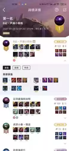 什么阵容搭配剑圣插图1