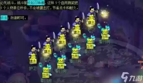 梦幻七星冢boss攻略插图1 梦幻七星冢boss攻略插图1