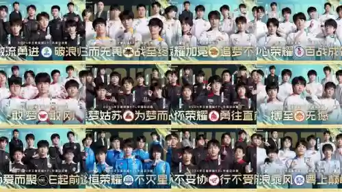 kpl阵容全集插图
