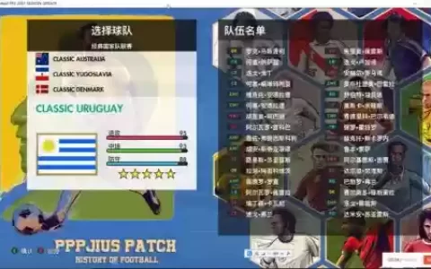 织田队阵容_1