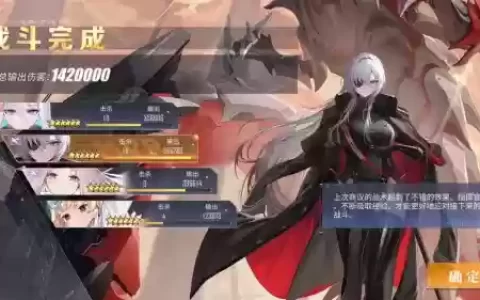 黑飞龙阵容