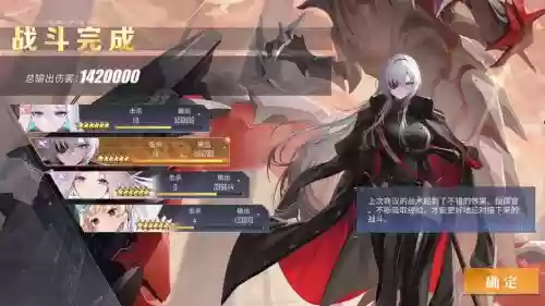 黑飞龙阵容插图