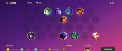 空城龙阵容插图