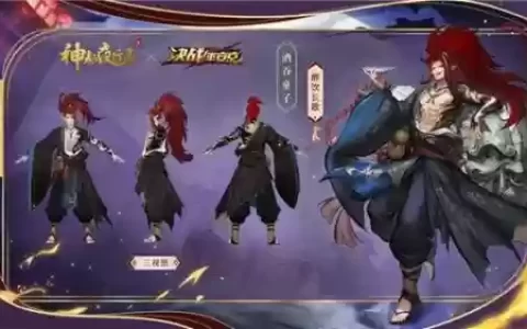酒吞童子阵容搭配