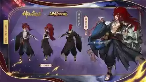 酒吞童子阵容搭配插图 酒吞童子阵容搭配插图