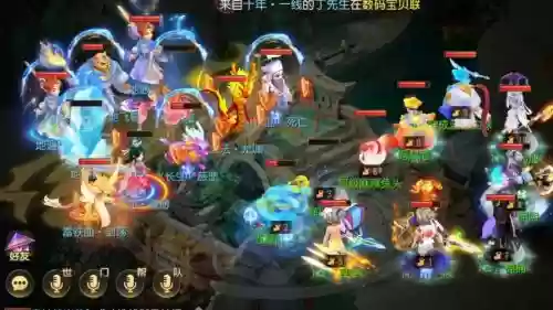 梦幻西游手游谁打翻了老君插图1