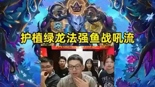 会长阵容搭配插图1 会长阵容搭配插图1