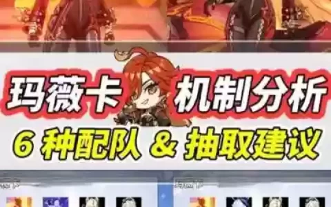 普通卡阵容