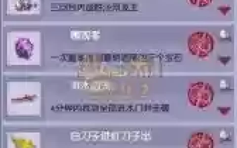 图文详解泾河龙王2副本全攻略