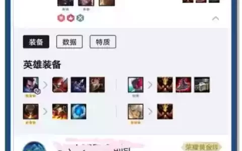 云顶10.25阵容