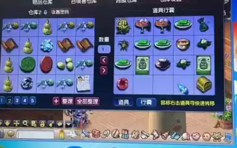 梦幻西游周末活动很卡_1