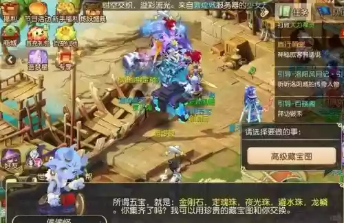 梦幻西游国境高级宝图插图1