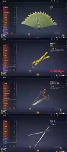 机械元首武器战神之怒插图1