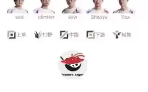 lgd经典阵容_1