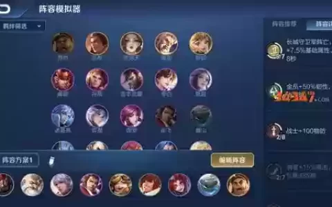 专业养猪阵容搭配