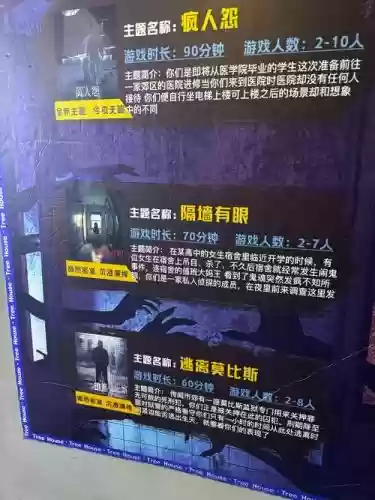 密室逃脱逃出医院6攻略_2插图1