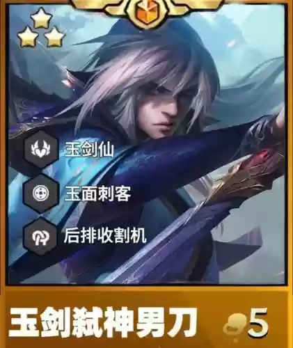 刀剑阵容怎么搭配插图1 刀剑阵容怎么搭配插图1