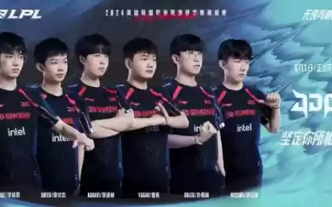 lpledg新阵容_1