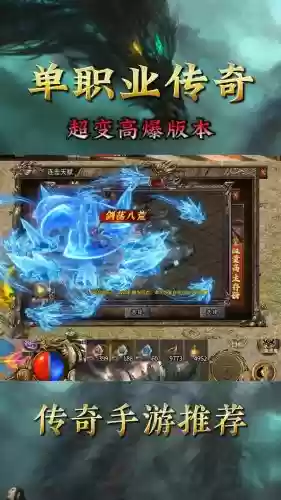 传奇技能特效怎么去掉插图