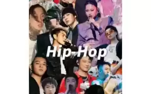 中国rapper阵容_1
