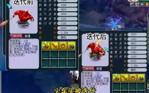 梦幻西游手游世界上最大的动物