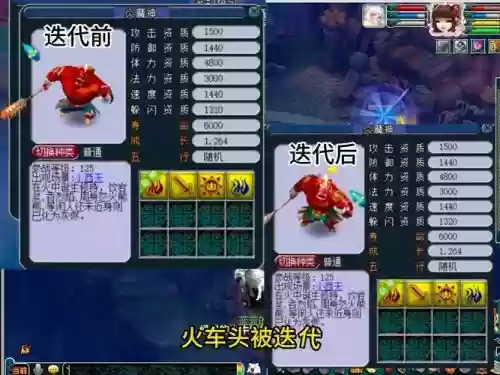 梦幻西游手游世界上最大的动物插图