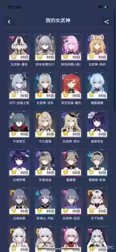 崩坏3女武神搭配推荐阵容插图 崩坏3女武神搭配推荐阵容插图