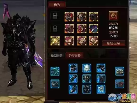 疾风之刃手游真武器_1插图1