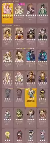 跑跑狼阵容插图1