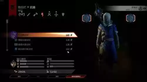 龙腾审判深渊dlc攻略插图1 龙腾审判深渊dlc攻略插图1