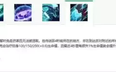 艾克以前技能