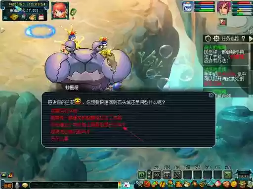 梦幻西游彩蛋今日隐藏插图1 梦幻西游彩蛋今日隐藏插图1