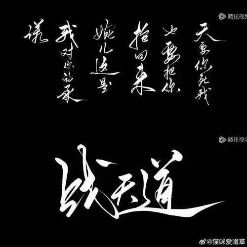 战天道阵容搭配插图1 战天道阵容搭配插图1