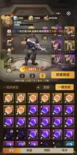 风语求生装备去哪捡插图1