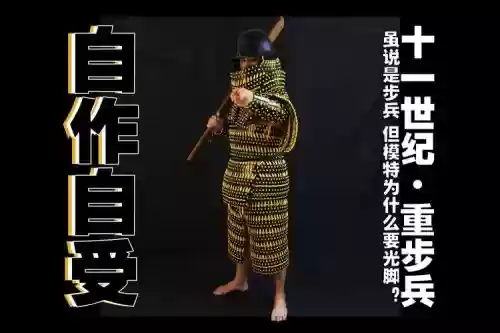 重步兵带先手技能_1插图